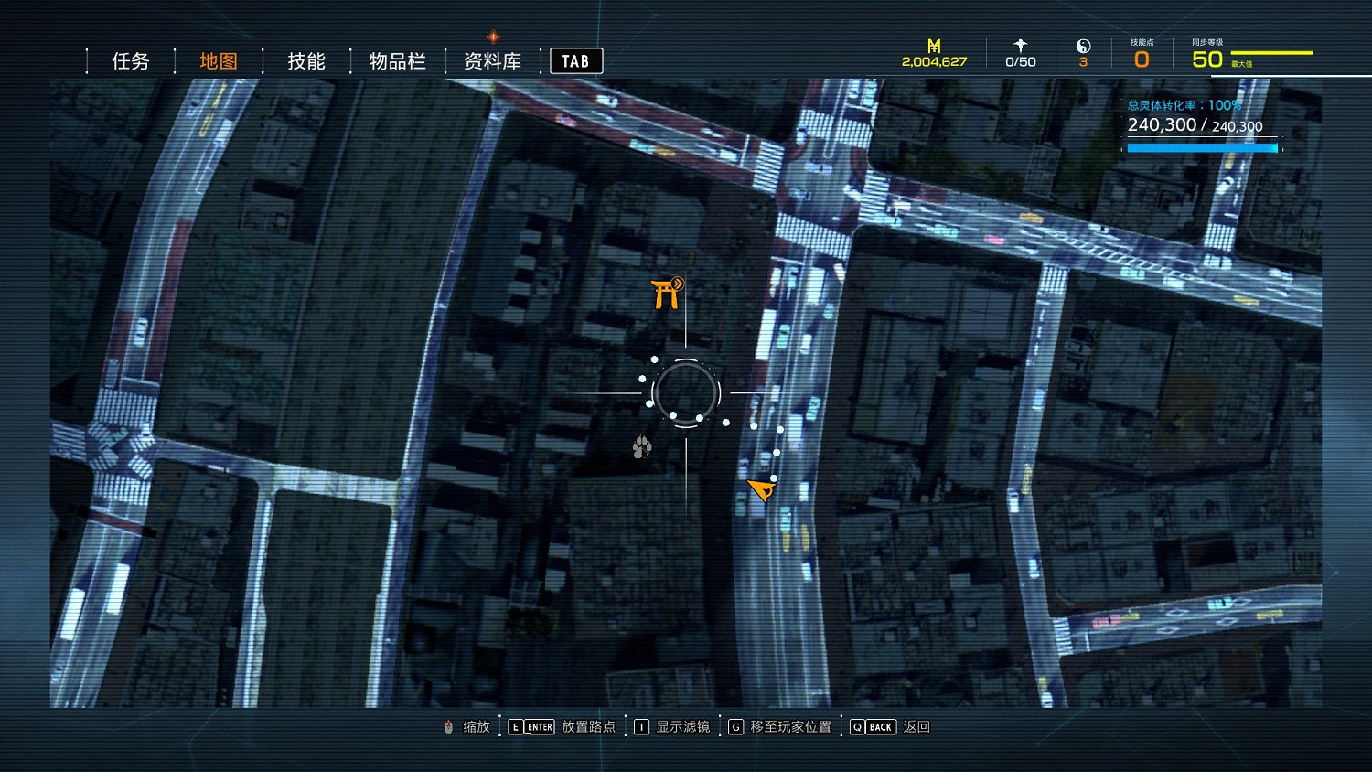 幽靈線東京狸貓在哪裡