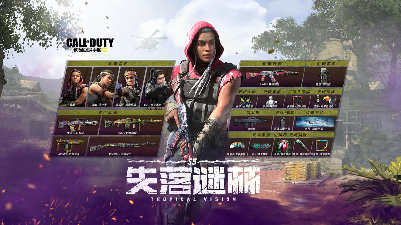 《決勝時刻:Mobile》聲波探測手雷怎麽獲得 聲波探測手雷獲取途徑 《決勝時刻:Mobile》聲波探測手雷怎麽獲得 聲波探測手雷獲取途徑