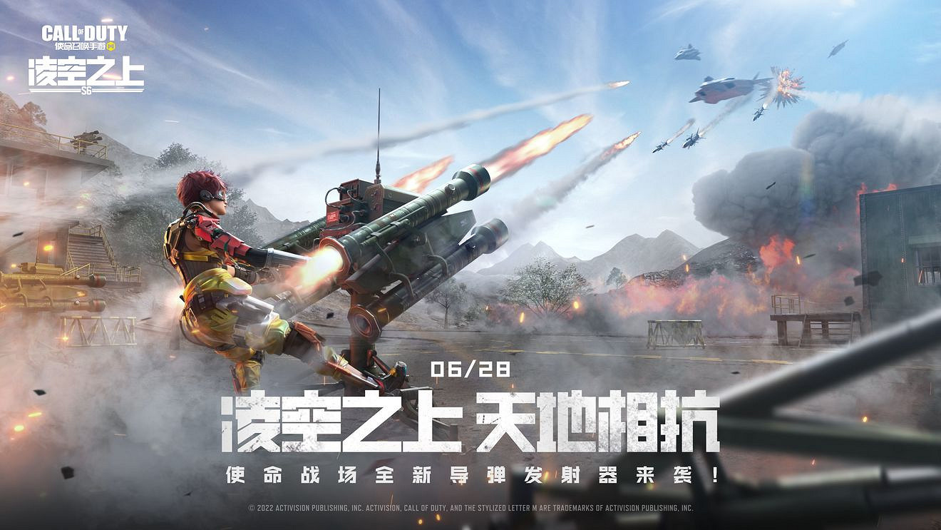 《決勝時刻:Mobile》淩空之上版本更新介紹 新武器KSP45新載具狐狼戰鬥機 《決勝時刻:Mobile》淩空之上版本更新介紹 新武器KSP45新載具狐狼戰鬥機