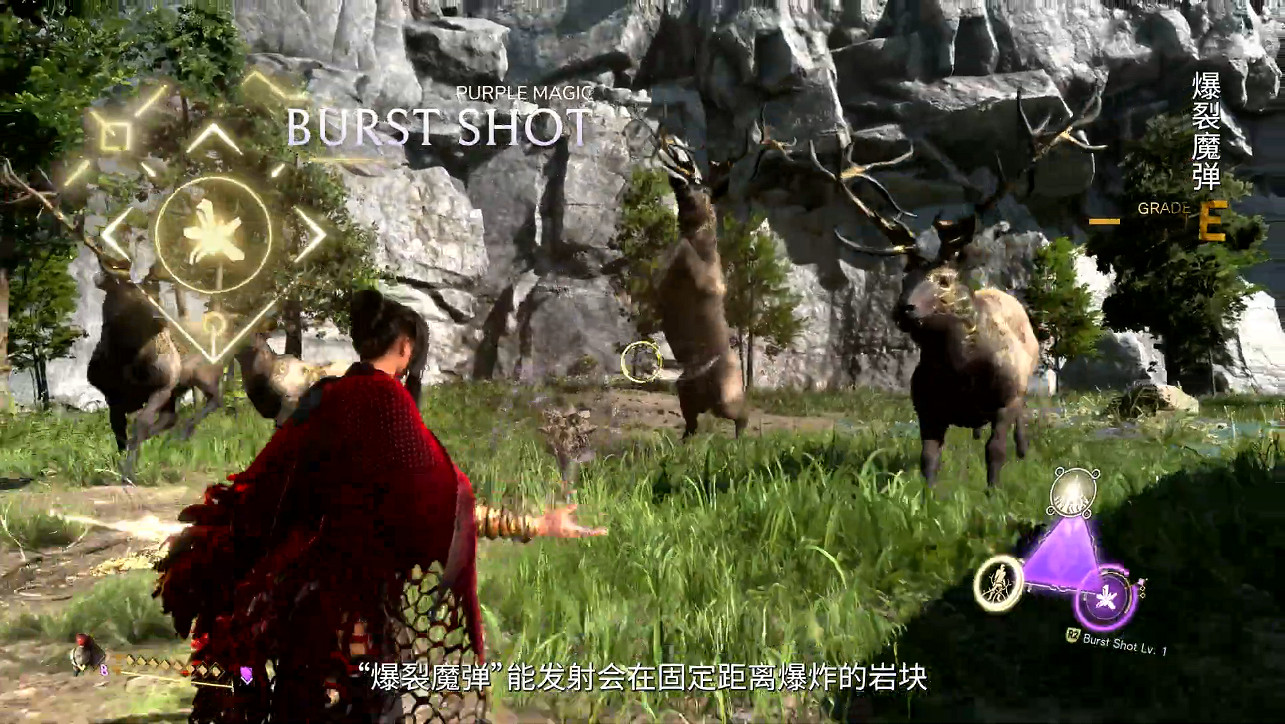 《FORSPOKEN》中文宣傳片“魔法戰鬥”展示攻擊手段