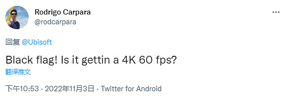 玩家希望《刺客教條4：黑旗》強化到4K/60幀 育碧回應