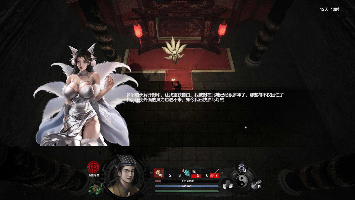 伏妖鎮靈 招魂摸金 國風道士遊戲《鎮邪》現已上架! 伏妖鎮靈 招魂摸金 國風道士遊戲《鎮邪》現已上架!