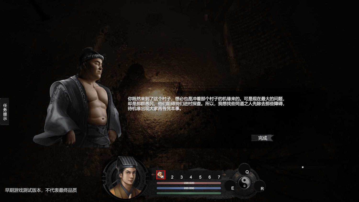 伏妖鎮靈 招魂摸金 國風道士遊戲《鎮邪》現已上架! 伏妖鎮靈 招魂摸金 國風道士遊戲《鎮邪》現已上架!