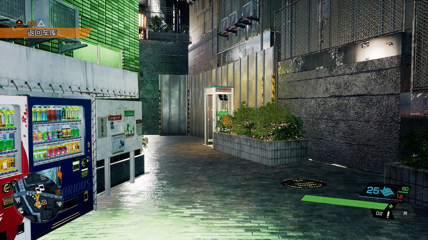 幽靈線東京歌川購物街的鳥居的語音日誌在哪裡 幽靈線東京歌川購物街的鳥居的語音日誌在哪裡