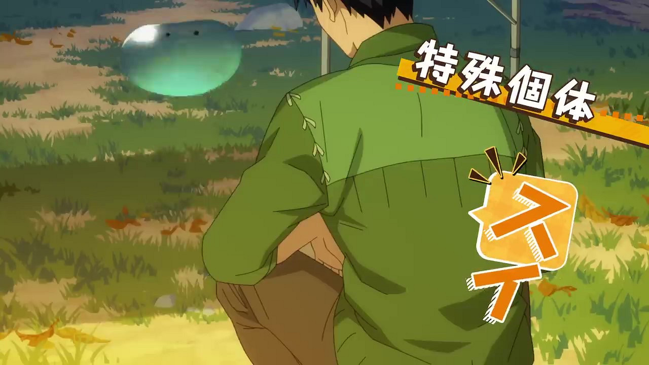 《擁有超常技能的異世界流浪美食家》PV 明年1月播出