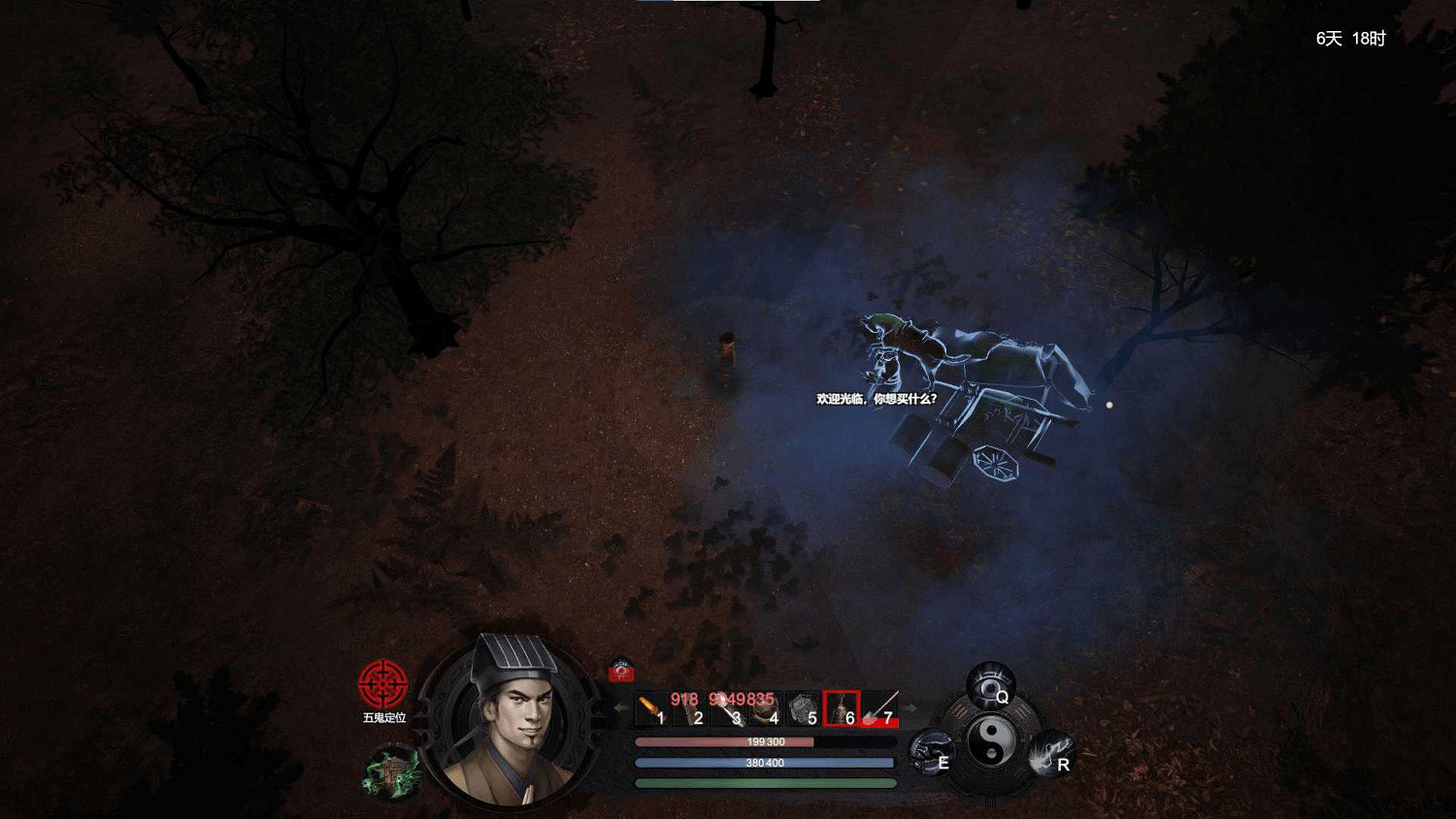 伏妖鎮靈 招魂摸金 國風道士遊戲《鎮邪》現已上架! 伏妖鎮靈 招魂摸金 國風道士遊戲《鎮邪》現已上架!