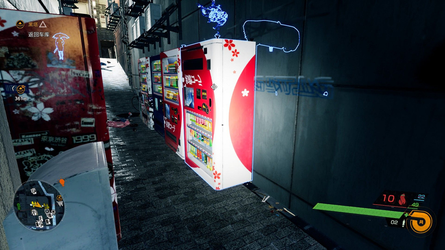 幽靈線東京狸貓在哪裡