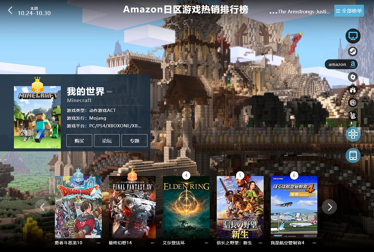 10.24-10.30全球遊戲銷量榜:《Cod19》各平台表現優秀 10.24-10.30全球遊戲銷量榜:《Cod19》各平台表現優秀