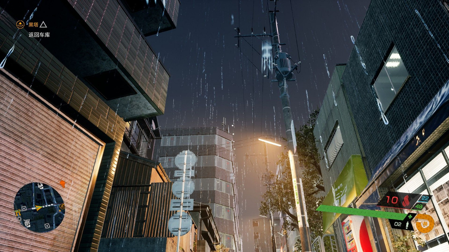 幽靈線東京狸貓在哪裡