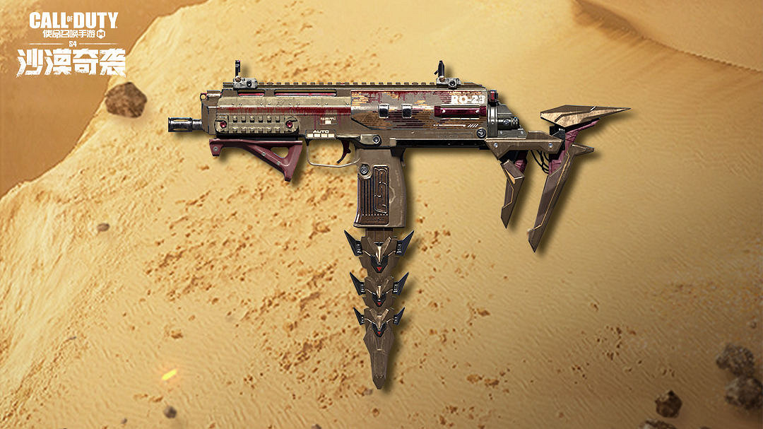 《決勝時刻：Mobile》S4賽季手冊獎勵介紹2022 2022新賽季S4賽季手冊