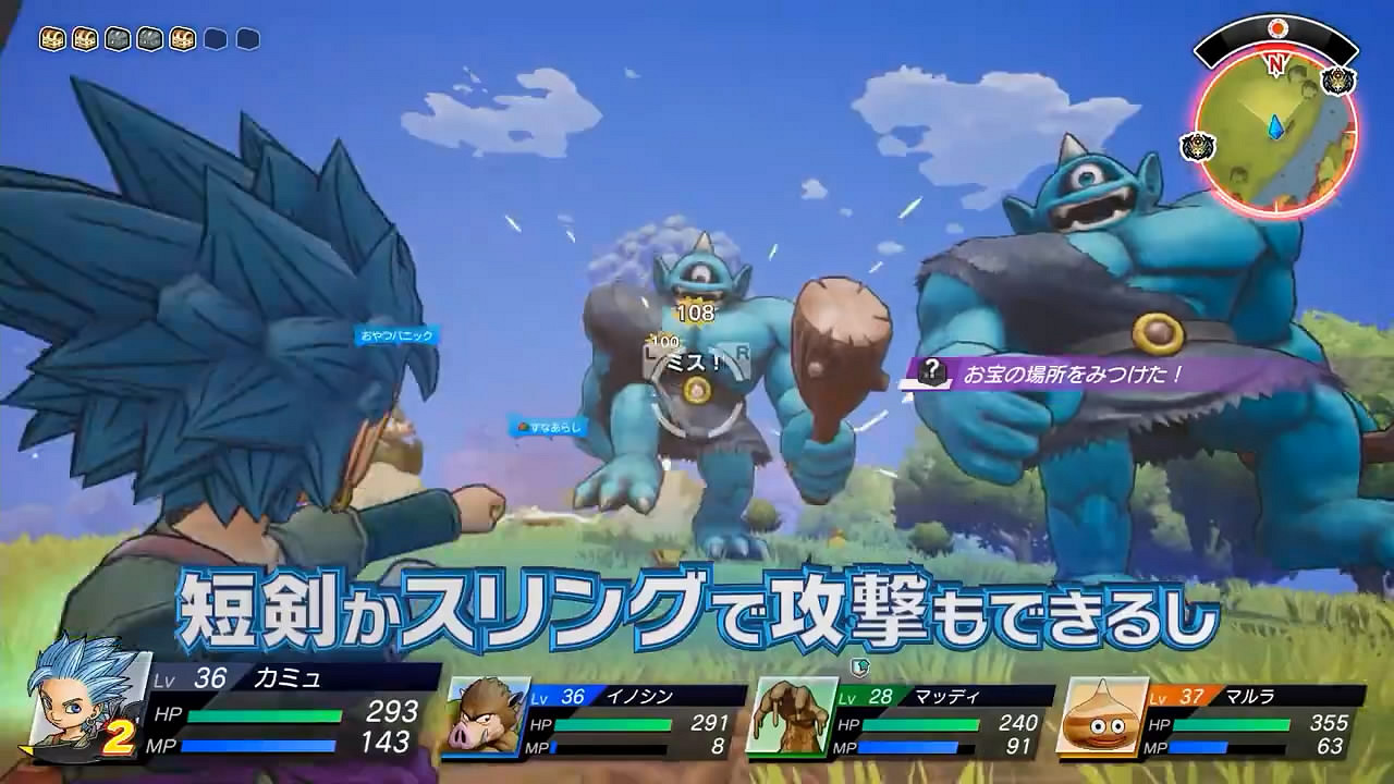 《DQ尋寶探險團》第11彈短片賞！戰鬥相關內容介紹