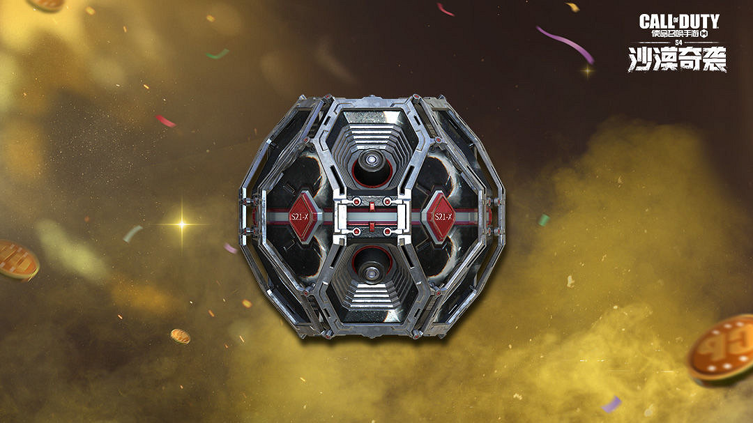 《決勝時刻:Mobile》外星來襲補給箱怎麽樣 外星來襲皮膚介紹 《決勝時刻:Mobile》外星來襲補給箱怎麽樣 外星來襲皮膚介紹