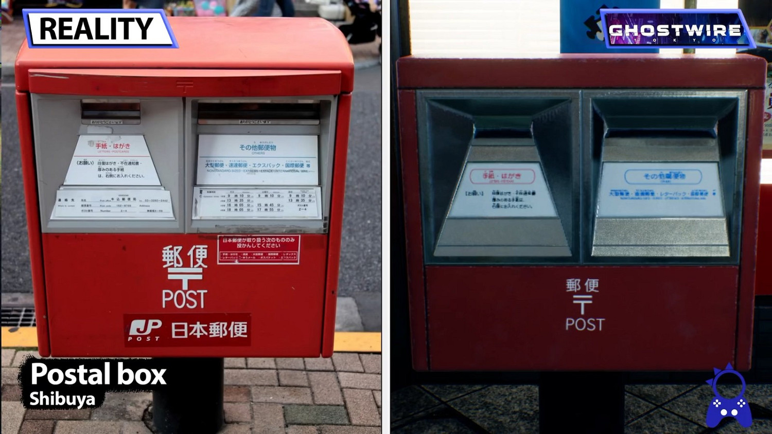 《幽靈線:東京》遊戲和現實世界對比影片 《幽靈線:東京》遊戲和現實世界對比影片