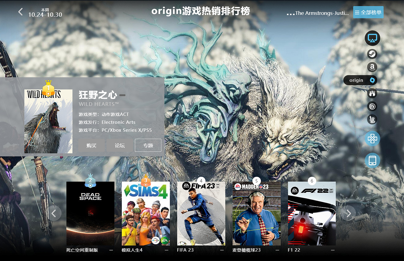 10.24-10.30全球遊戲銷量榜:《Cod19》各平台表現優秀 10.24-10.30全球遊戲銷量榜:《Cod19》各平台表現優秀