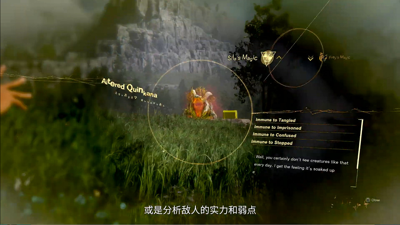 《FORSPOKEN》中文宣傳片“魔法戰鬥”展示攻擊手段