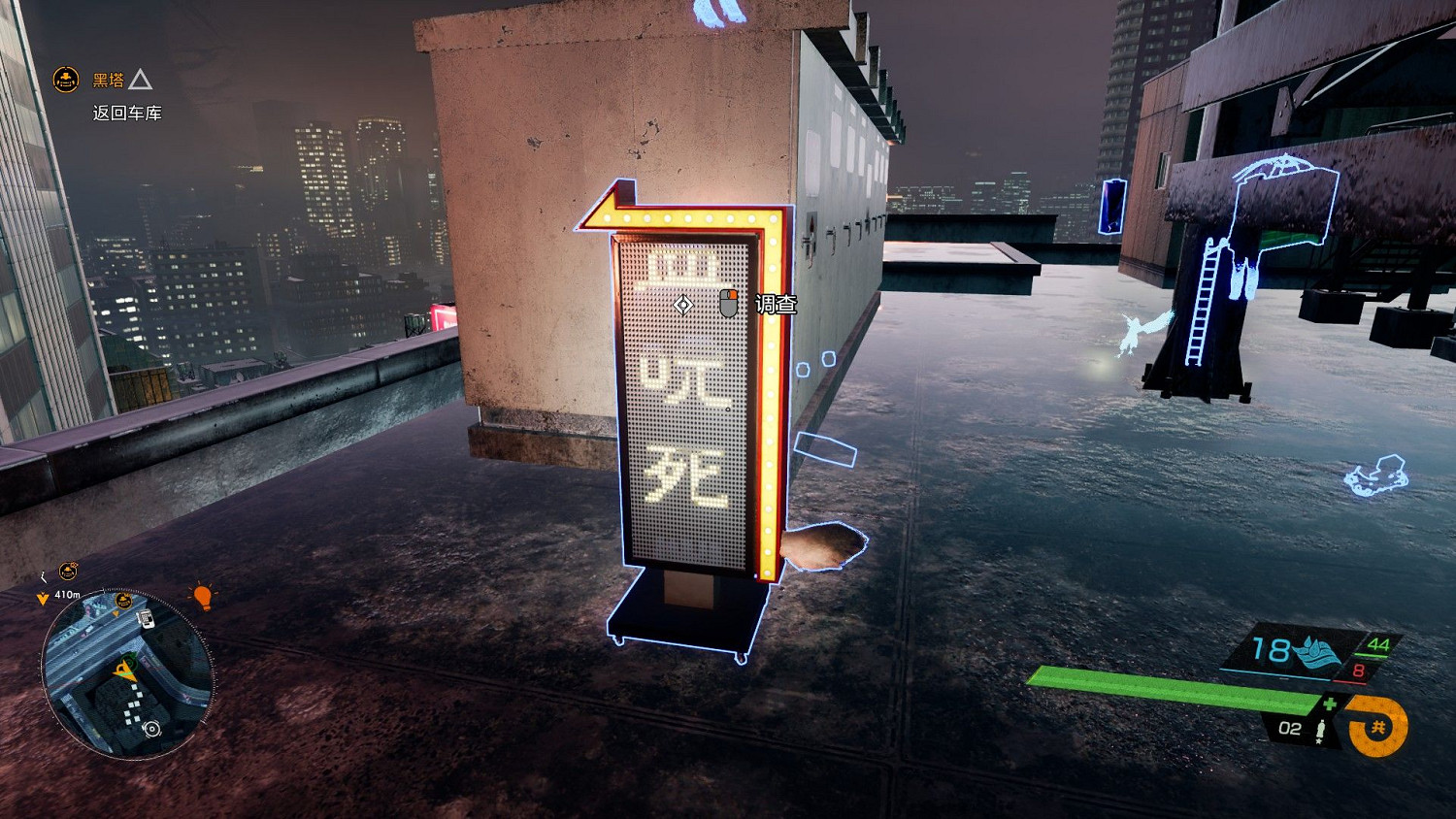 幽靈線東京狸貓在哪裡