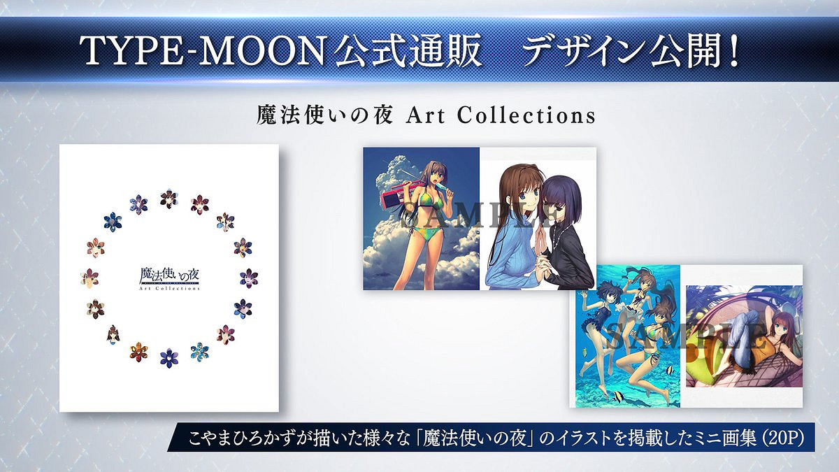 PS4/NS《魔法使之夜》體驗版上架 蒼崎橙子預告公開