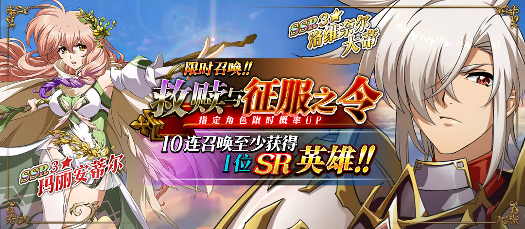 《夢幻模擬戰》2022年卡池介紹 2022年卡池大全