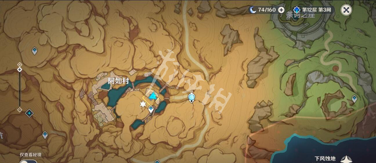 《原神》流浪者任務怎麽做?流浪者任務完成方法 《原神》流浪者任務怎麽做?流浪者任務完成方法