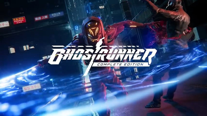 《幽影行者 完整版》全平台發售 完整版包含所有DLC