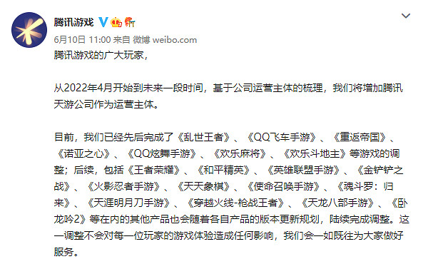 《決勝時刻：Mobile》天遊接管怎麽回事 天遊接管介紹