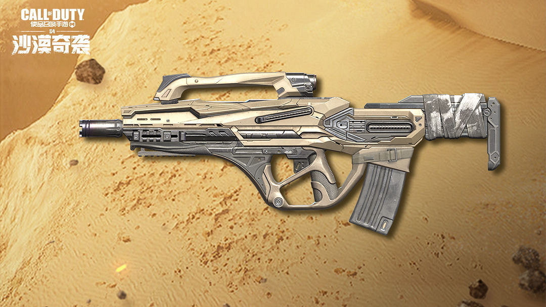 《決勝時刻：Mobile》S4賽季手冊獎勵介紹2022 2022新賽季S4賽季手冊