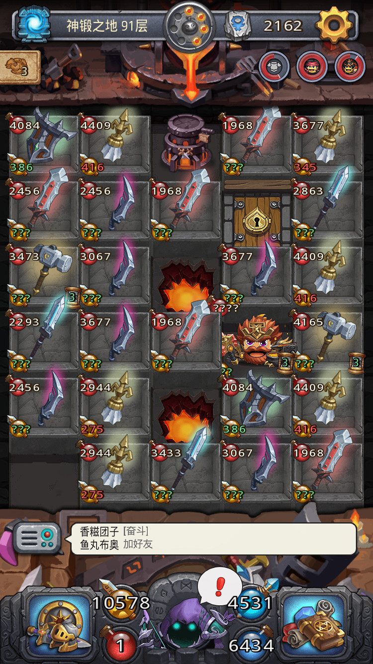 《地下城物語》神鍛之地刷金幣原理 神鍛之地手刷金幣攻略 《地下城物語》神鍛之地刷金幣原理 神鍛之地手刷金幣攻略