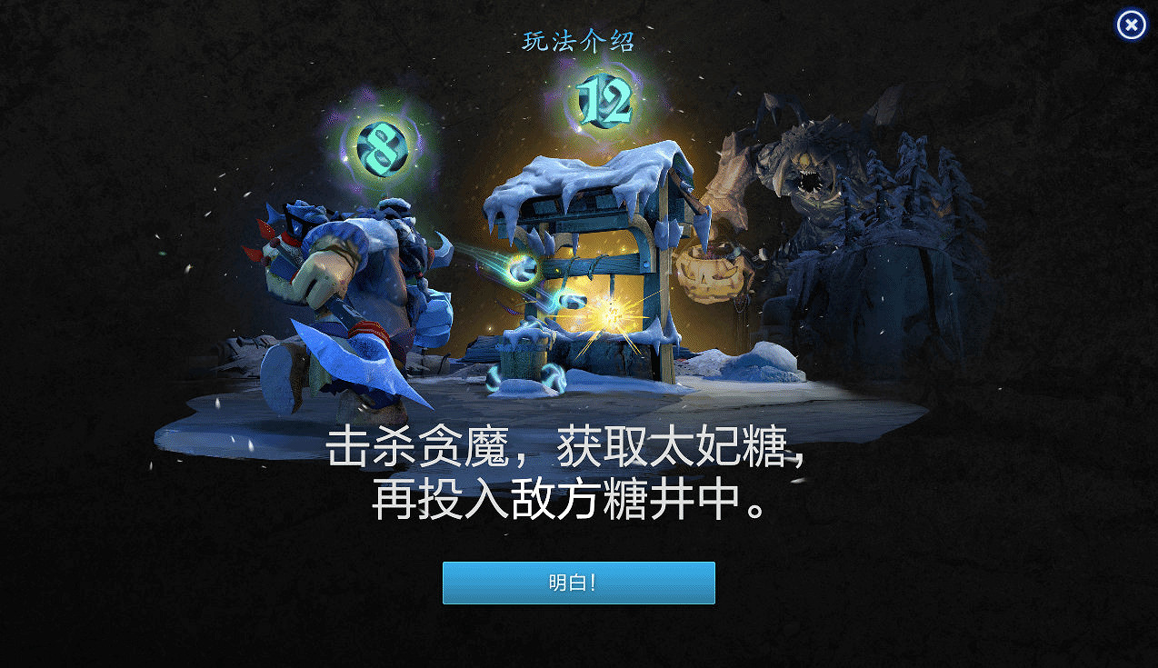 《DOTA2》2022勇士令狀第二分部公布:冰女身心來了! 《DOTA2》2022勇士令狀第二分部公布:冰女身心來了!