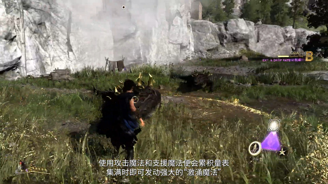 《FORSPOKEN》中文宣傳片“魔法戰鬥”展示攻擊手段