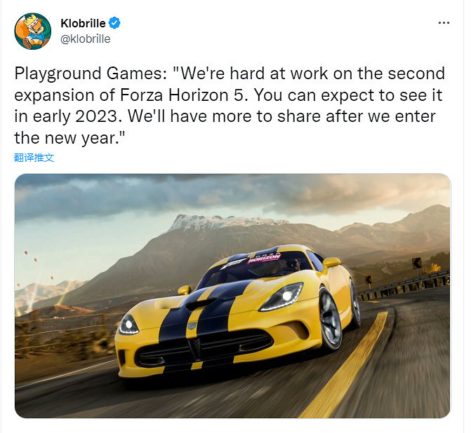 《極限競速:地平線5》第二個資料片在開發中 《極限競速:地平線5》第二個資料片在開發中