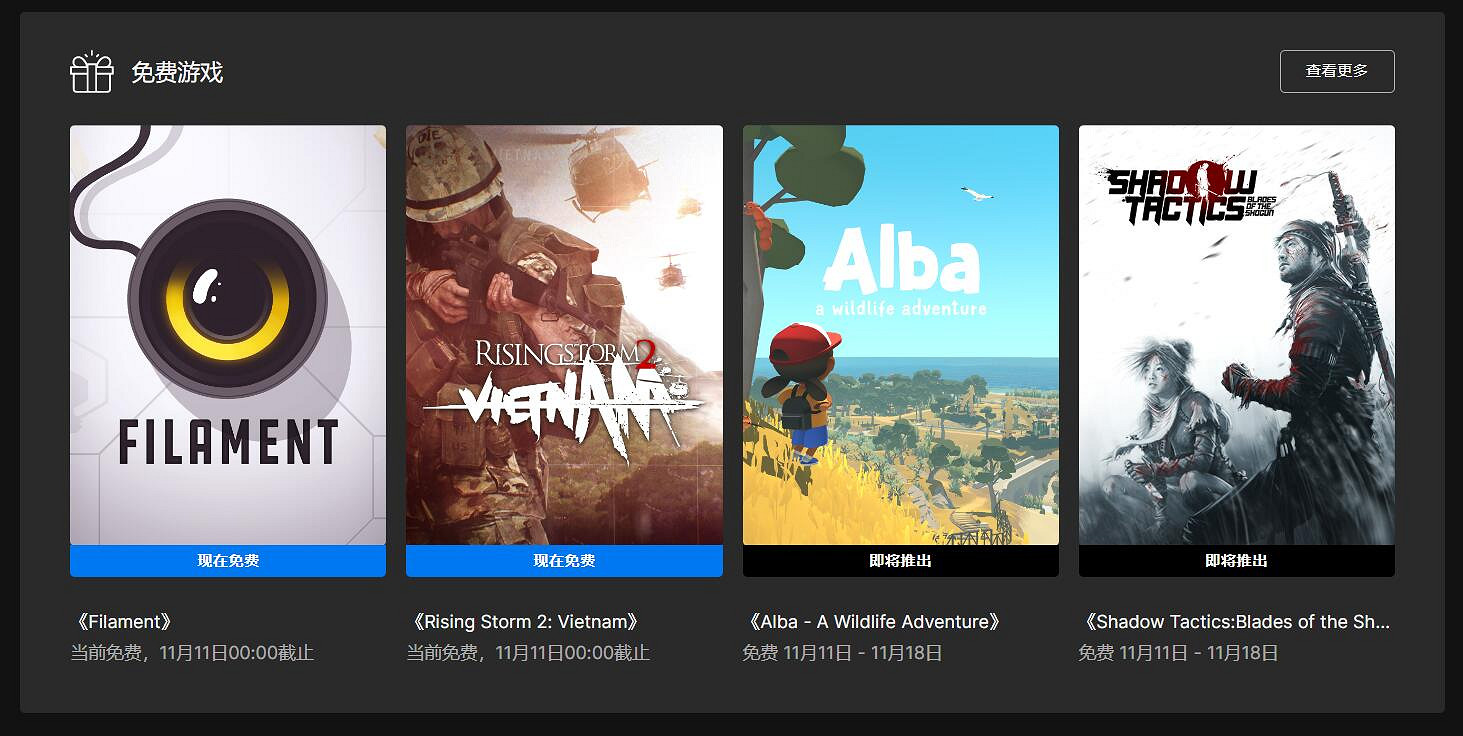 早報：《戰神5》媒體評分一致好評 Epic喜加二