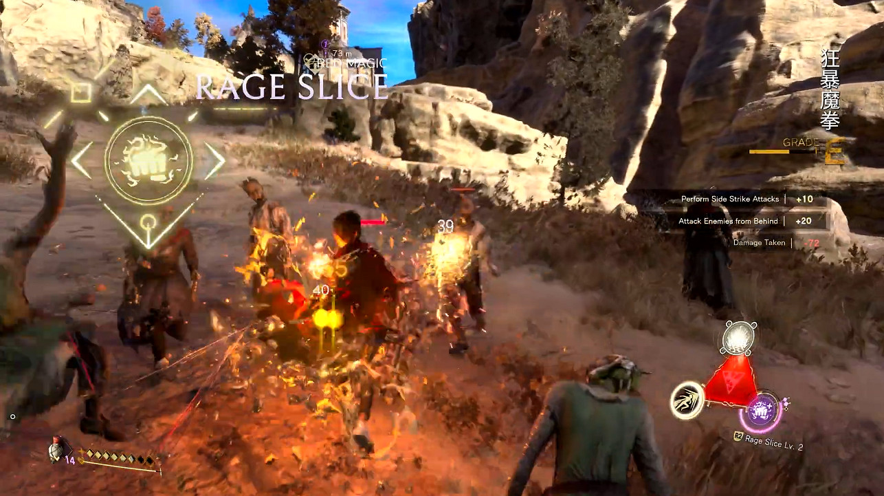 《FORSPOKEN》中文宣傳片“魔法戰鬥”展示攻擊手段