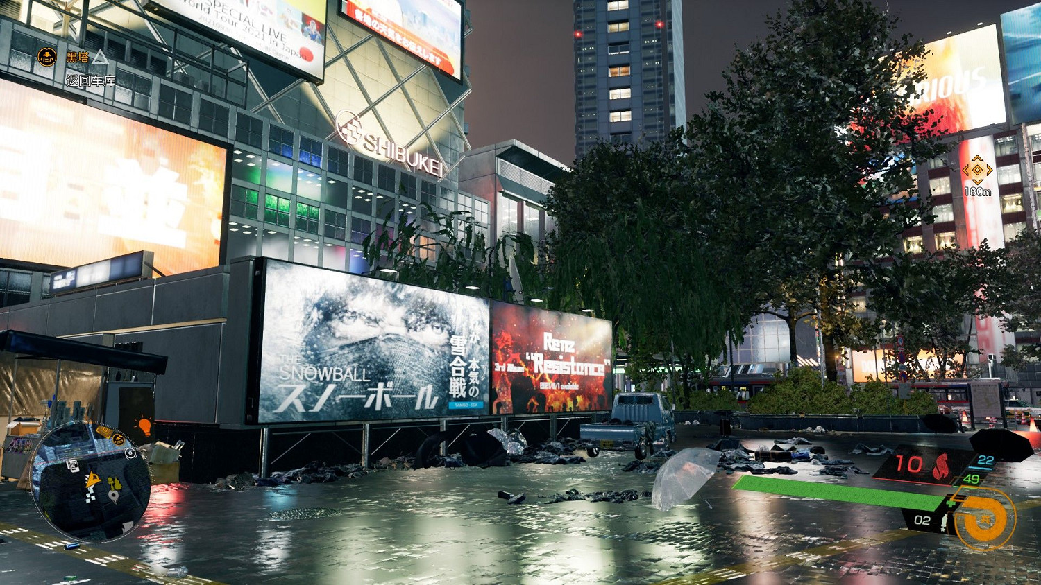 幽靈線東京狸貓在哪裡