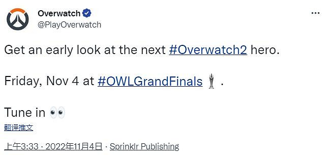 《鬥陣特攻：歸來》新英雄來了 11月4日揭曉