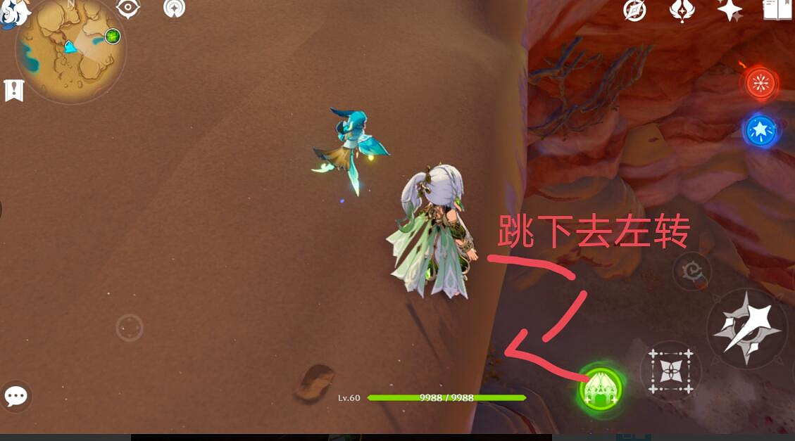 《原神》無相之草位置在哪?無相之草前往路線一覽 《原神》無相之草位置在哪?無相之草前往路線一覽