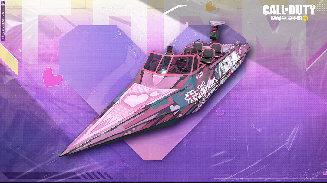 《決勝時刻:Mobile》黑金商店多少錢 黑金商店價格介紹 《決勝時刻:Mobile》黑金商店多少錢 黑金商店價格介紹