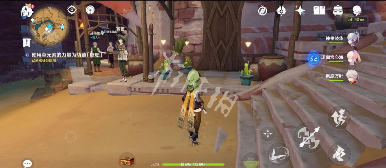 《原神》流浪者任務怎麽做?流浪者任務完成方法 《原神》流浪者任務怎麽做?流浪者任務完成方法