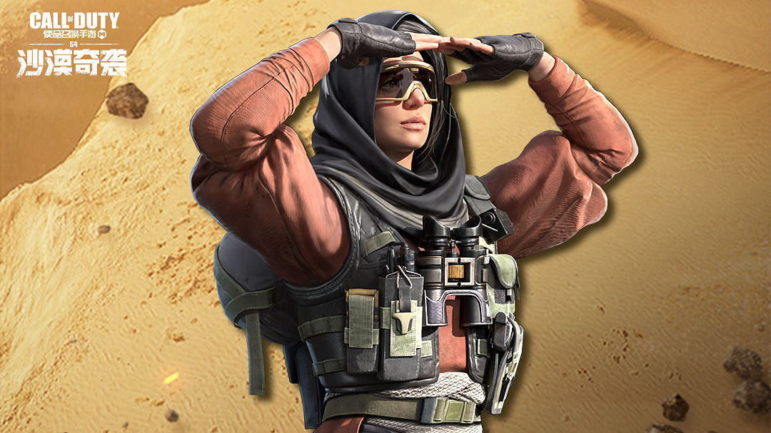 《決勝時刻：Mobile》S4賽季手冊獎勵介紹2022 2022新賽季S4賽季手冊