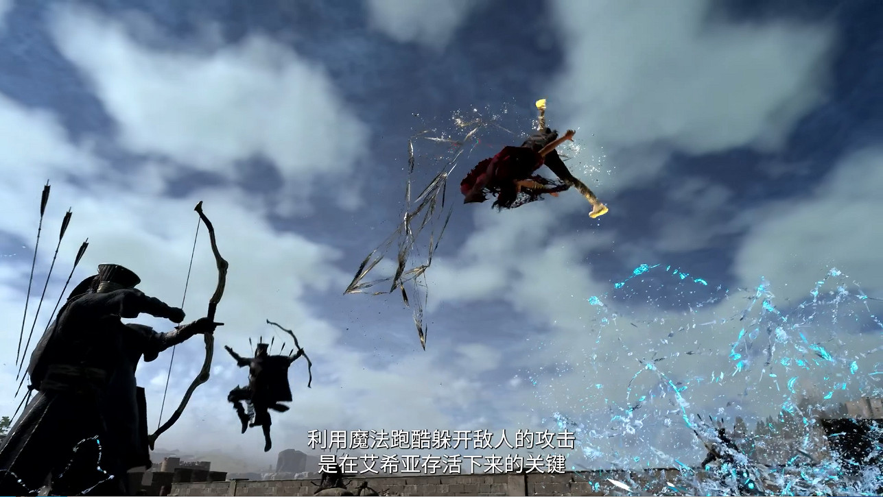 《FORSPOKEN》中文宣傳片“魔法戰鬥”展示攻擊手段