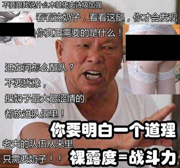 單手就能玩的年度抖臀TPS，卻讓我有點騰不出手