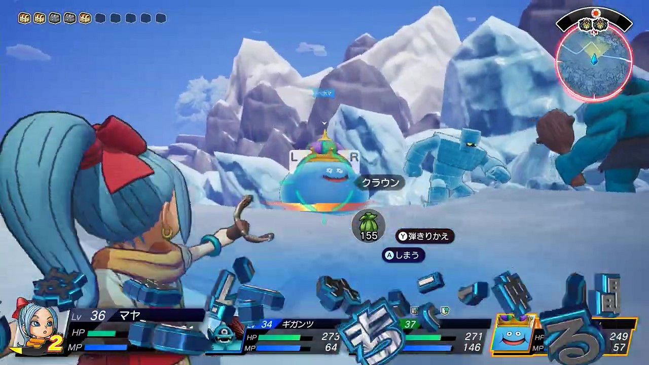 《勇者鬥惡龍寶藏》十一彈介紹影片 12月9日發售 《勇者鬥惡龍寶藏》十一彈介紹影片 12月9日發售