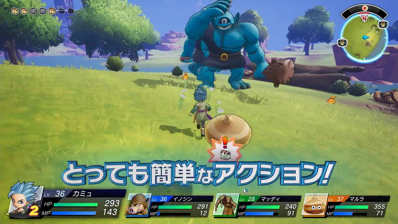 《勇者鬥惡龍寶藏》十一彈介紹影片 12月9日發售 《勇者鬥惡龍寶藏》十一彈介紹影片 12月9日發售