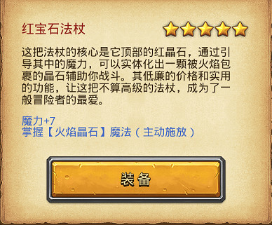 《地下城物語》失落入侵事件介紹 失落入侵限時事件 《地下城物語》失落入侵事件介紹 失落入侵限時事件