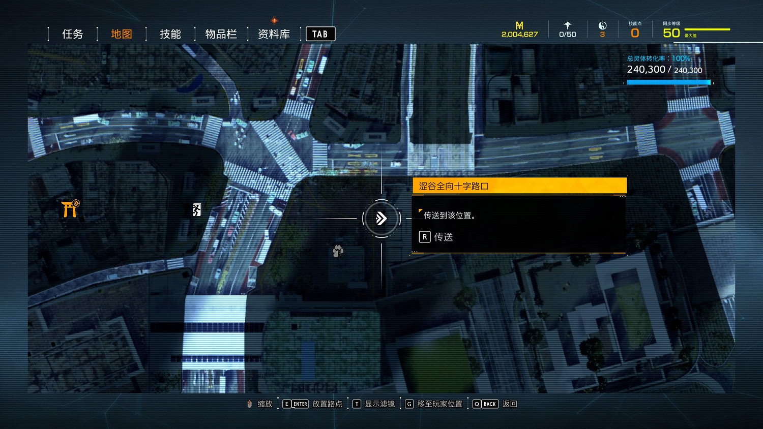 幽靈線東京狸貓在哪裡