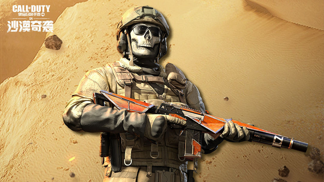 《決勝時刻：Mobile》S4賽季手冊獎勵介紹2022 2022新賽季S4賽季手冊