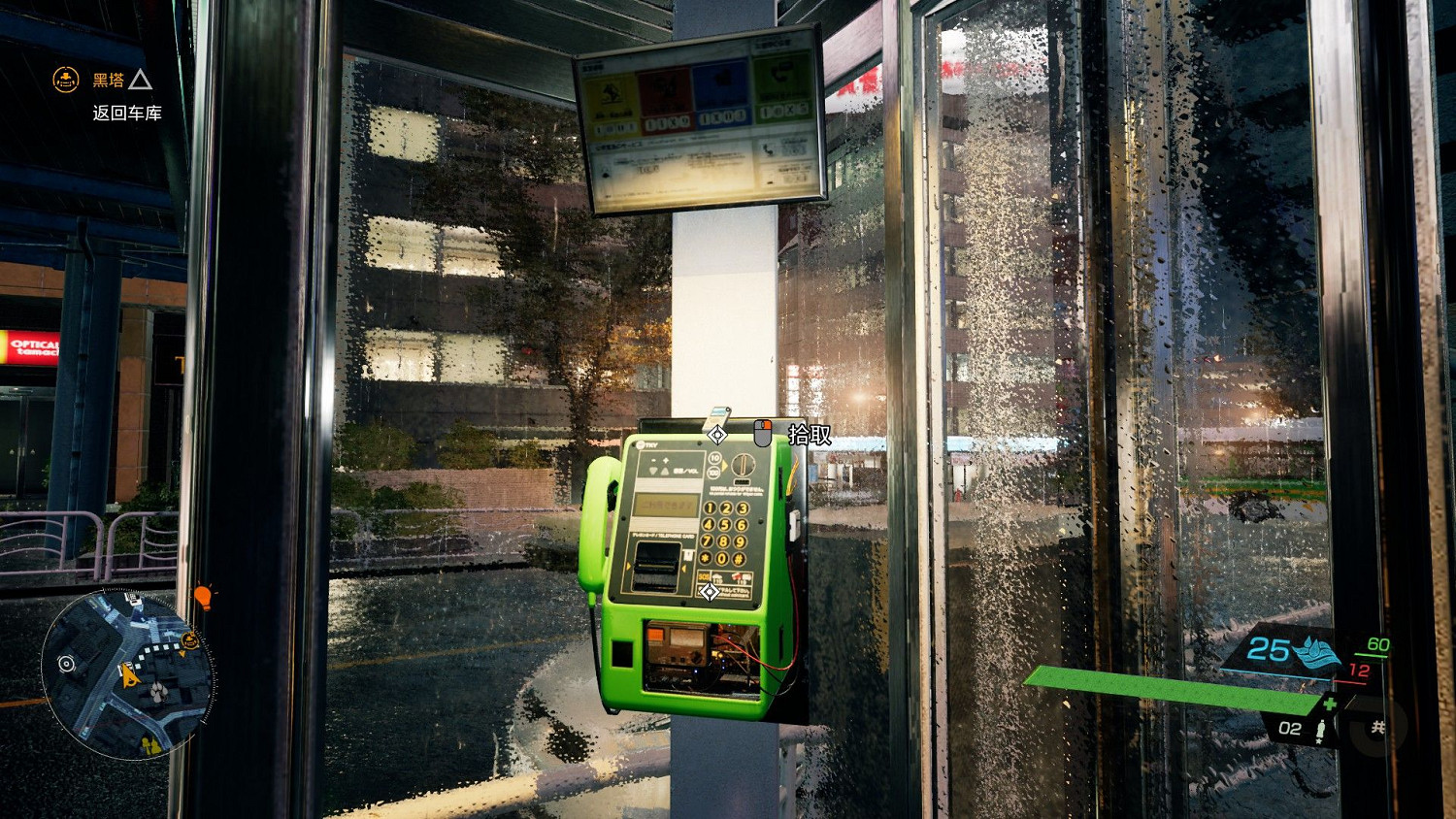 幽靈線東京秋澤神社的語音日誌在哪裡 幽靈線東京秋澤神社的語音日誌在哪裡