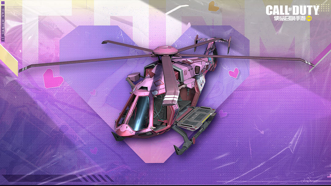 《決勝時刻:Mobile》黑金商店多少錢 黑金商店價格介紹 《決勝時刻:Mobile》黑金商店多少錢 黑金商店價格介紹