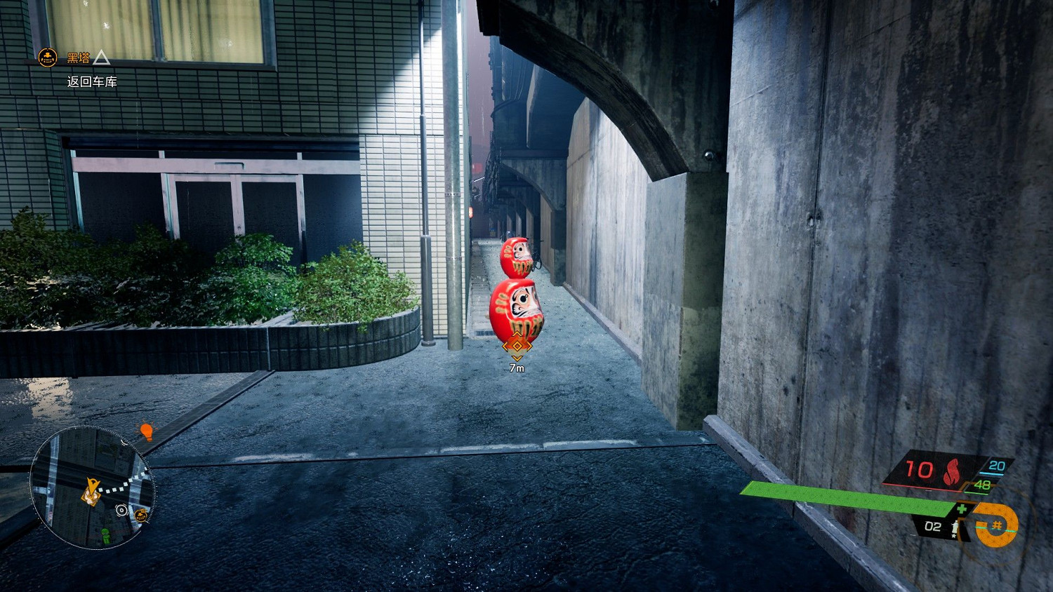 幽靈線東京狸貓在哪裡