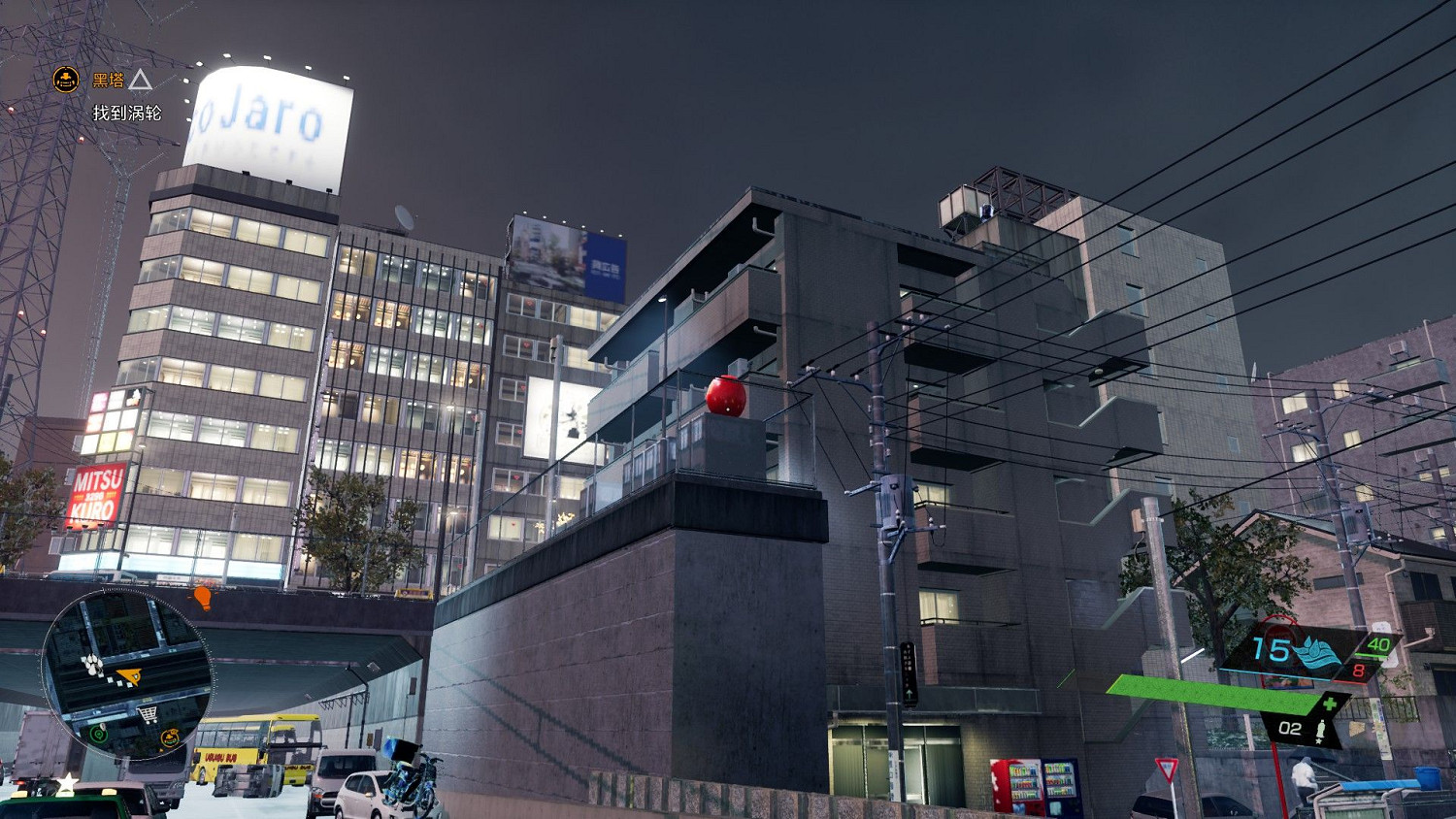 幽靈線東京狸貓在哪裡