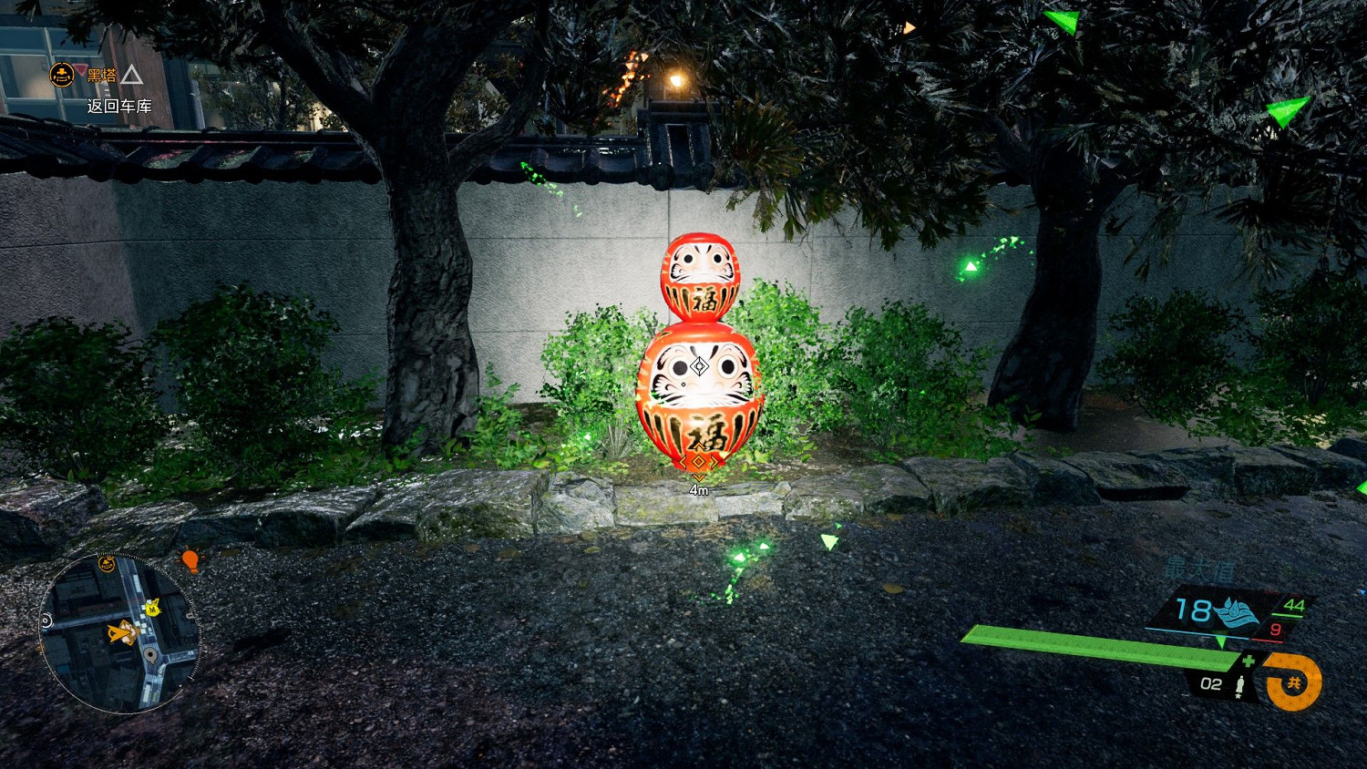 幽靈線東京狸貓在哪裡